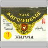 duschambeins (21).jpg